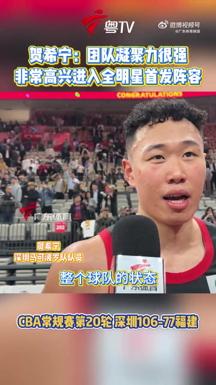 英雄联盟竞猜-贺希宁：没想到会进全明星首发 会证明球迷投给我的票都是值得的